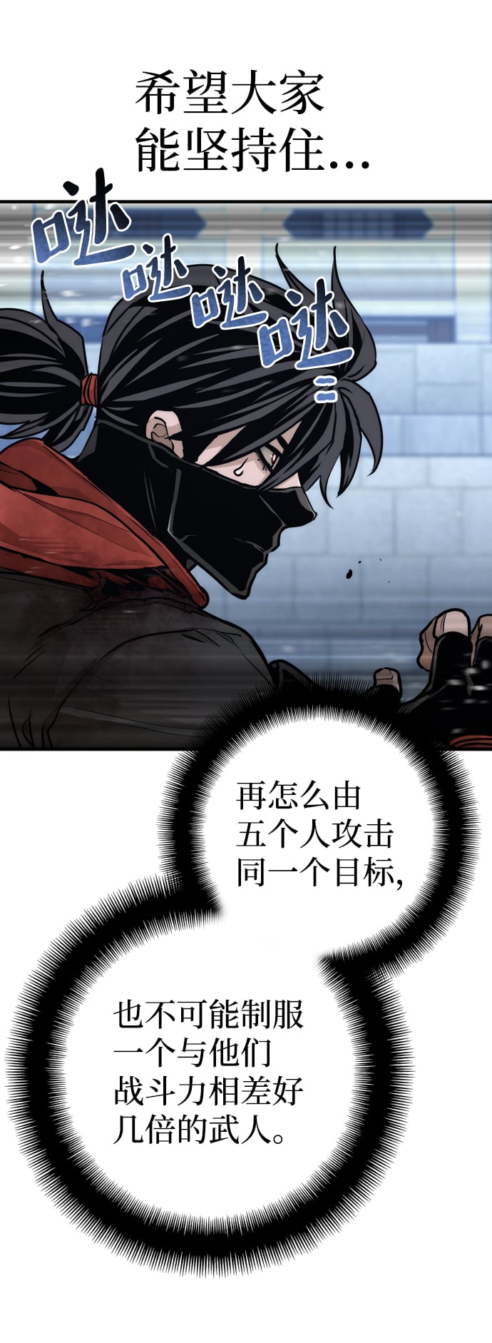 第 73 页