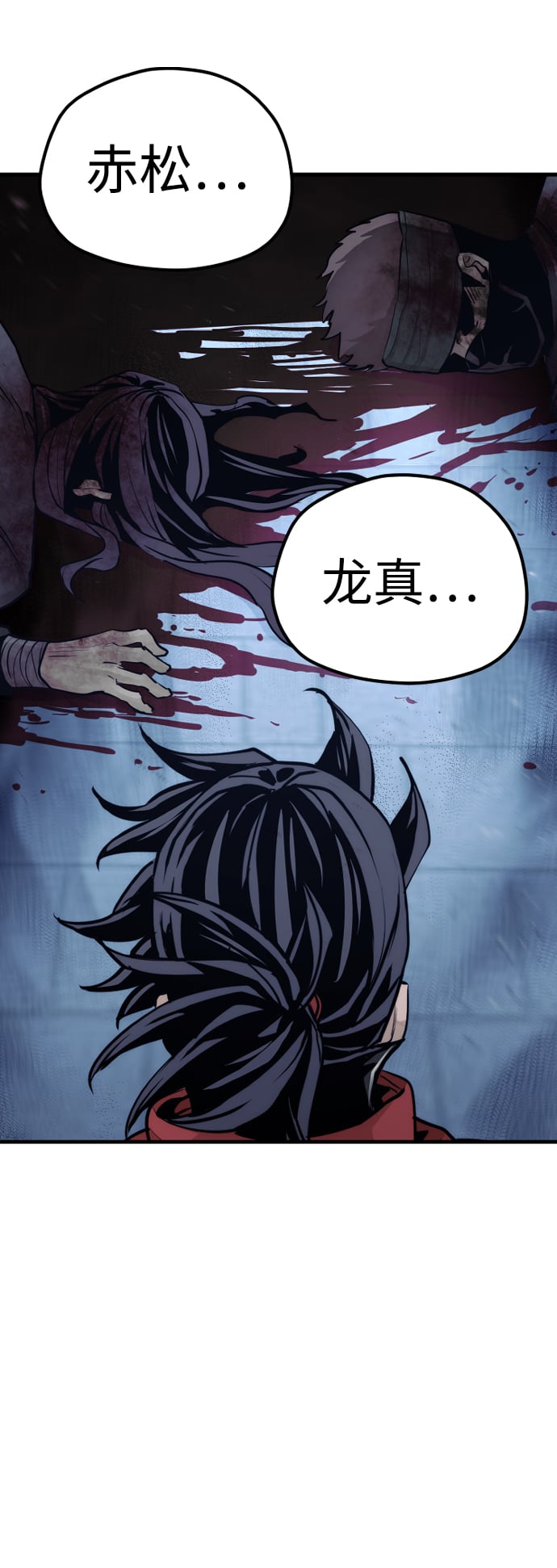 第 77 页