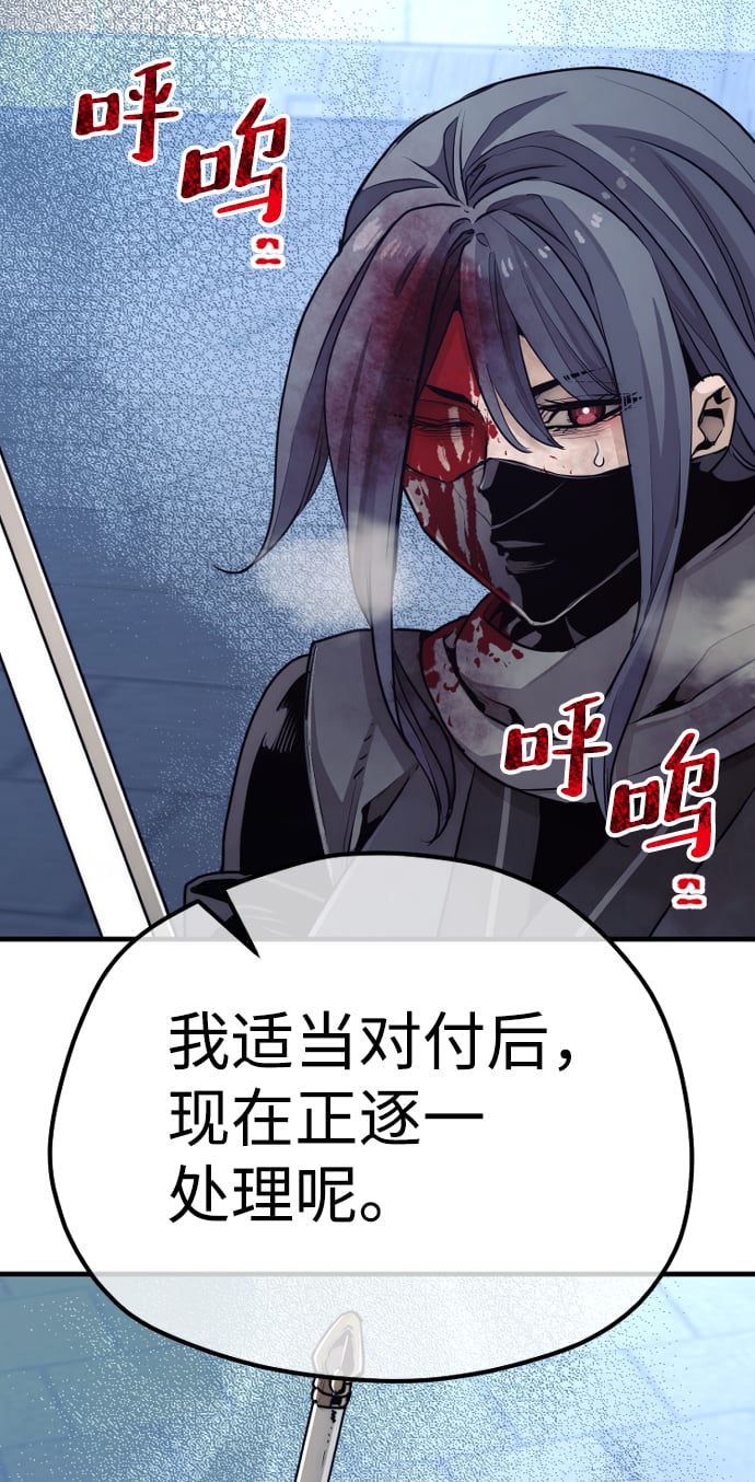第 84 页