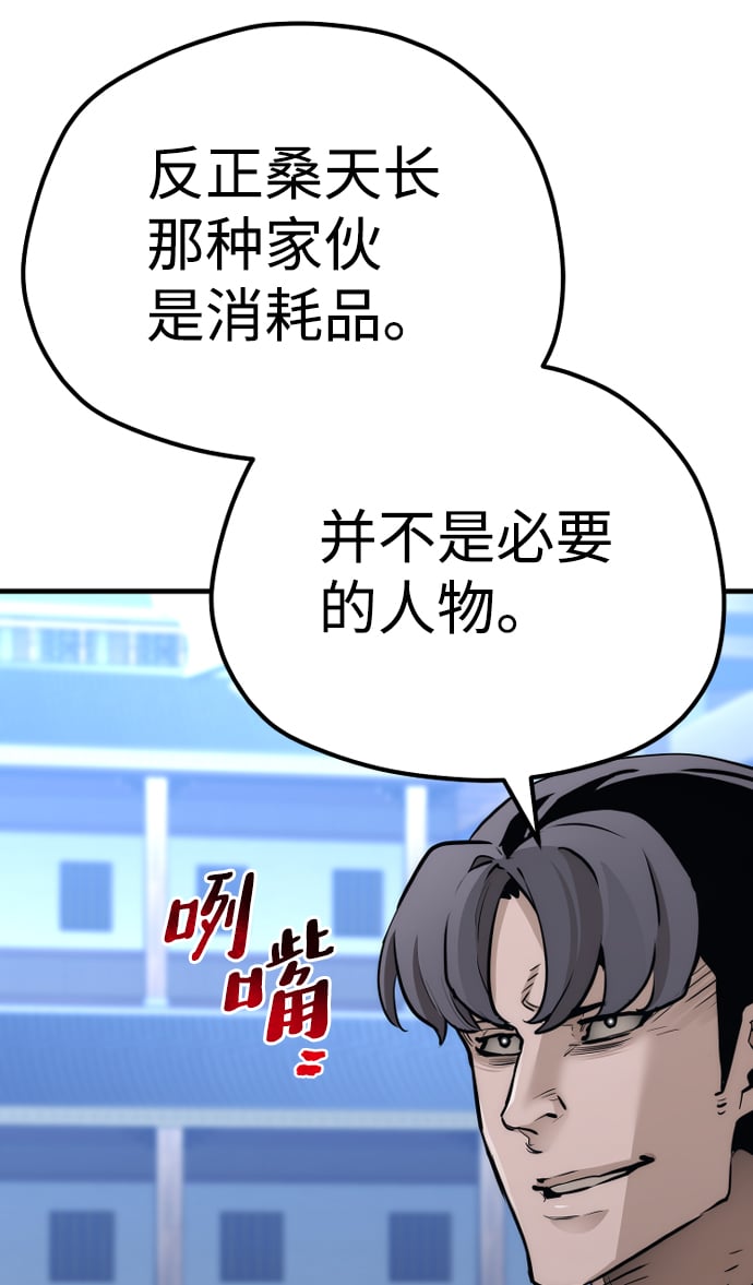第 86 页