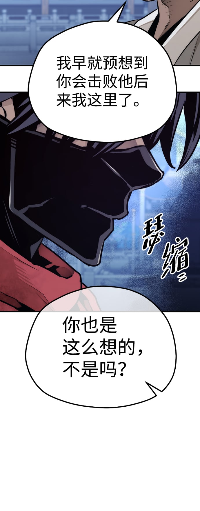 第 87 页