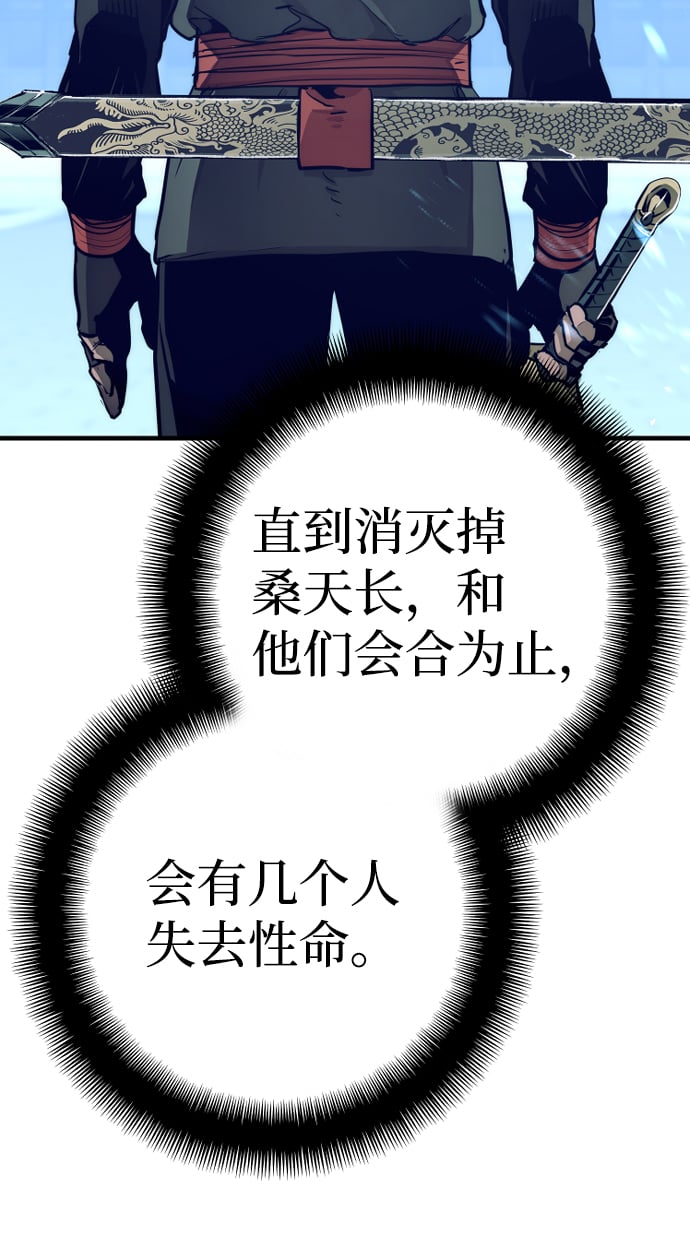 第 90 页
