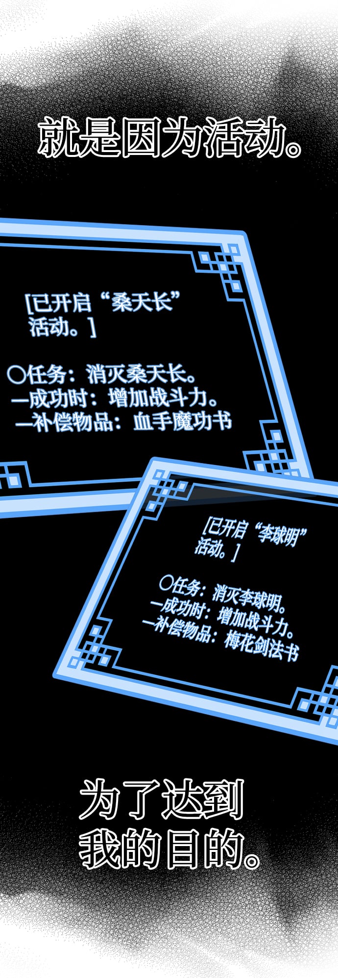 第 92 页