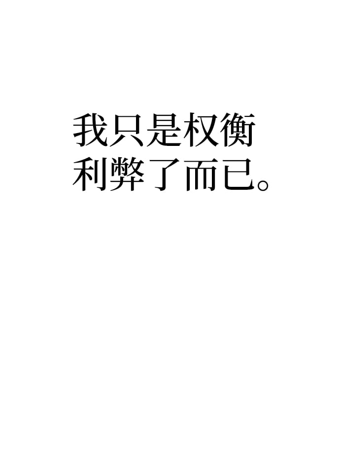第 94 页