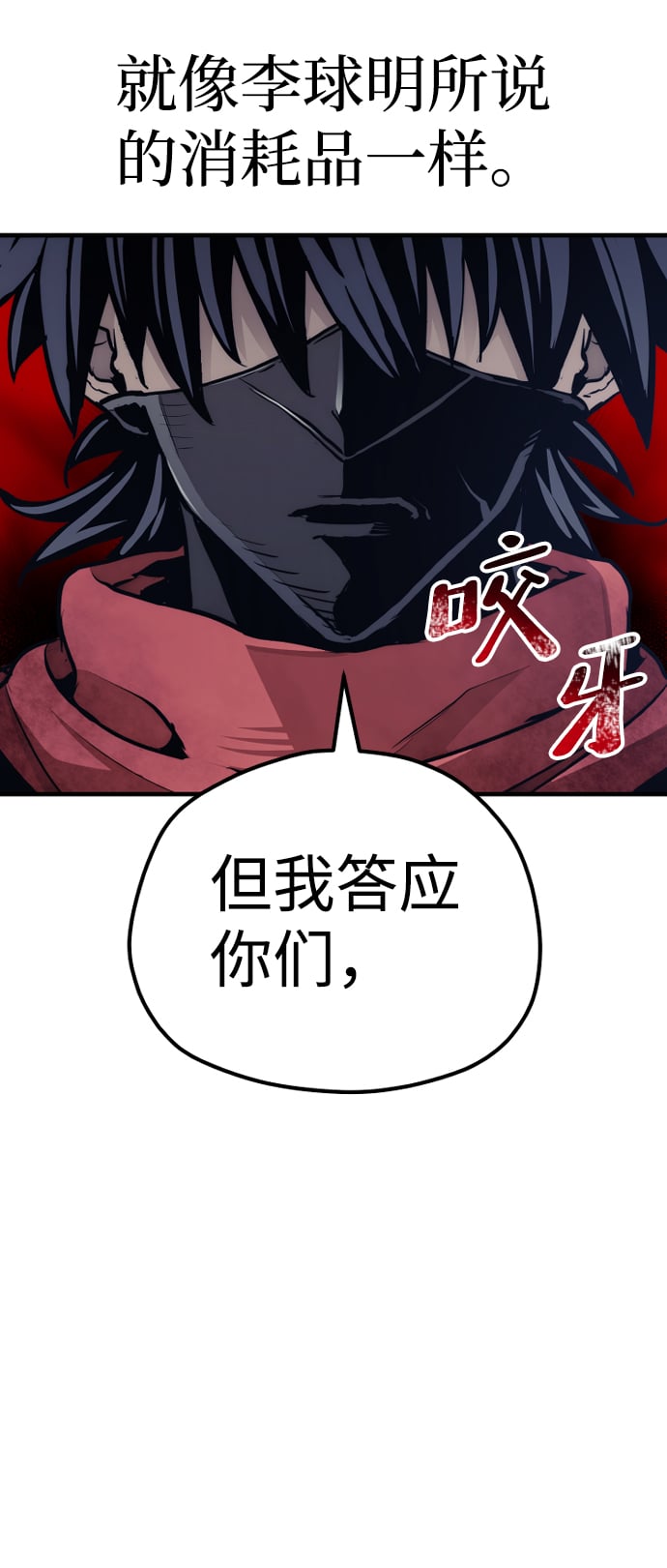 第 98 页