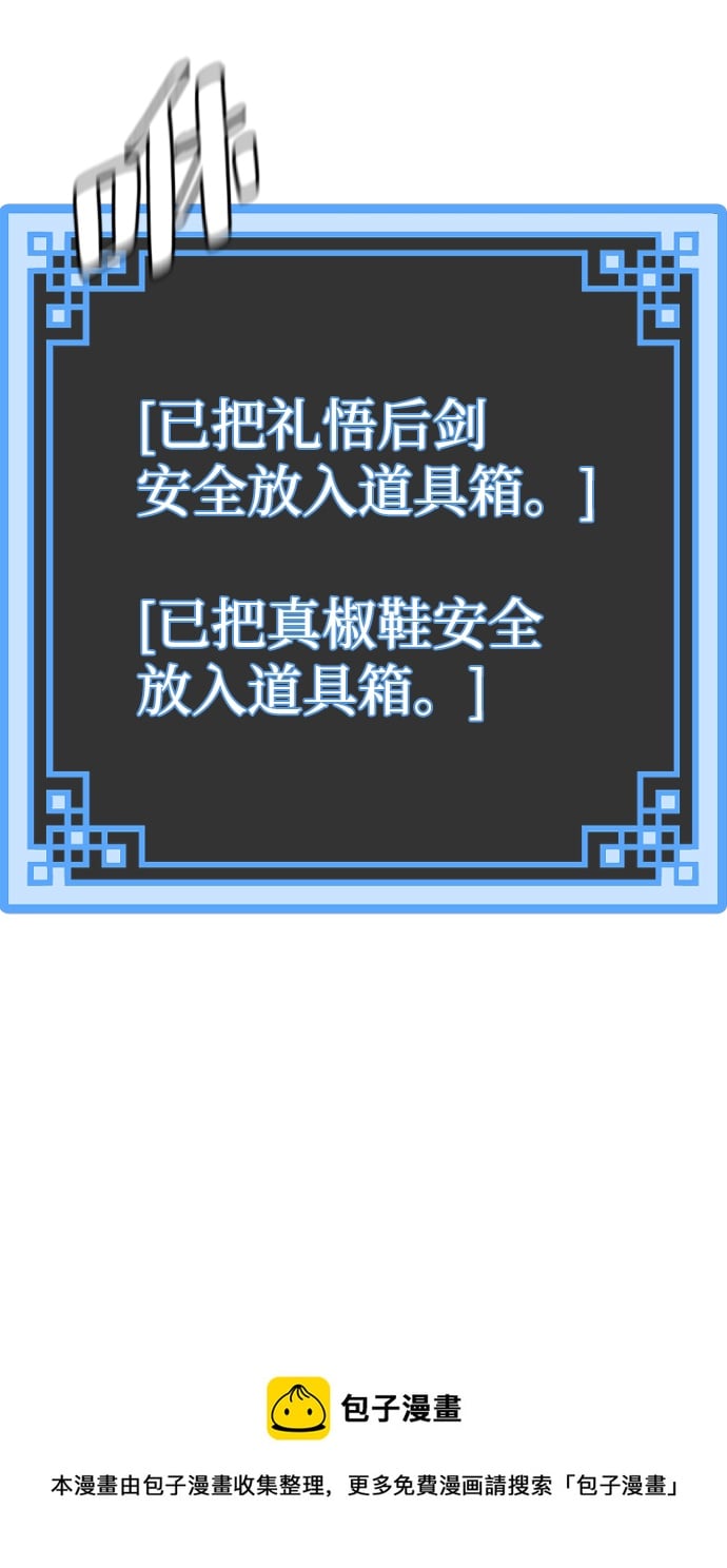 第 100 页