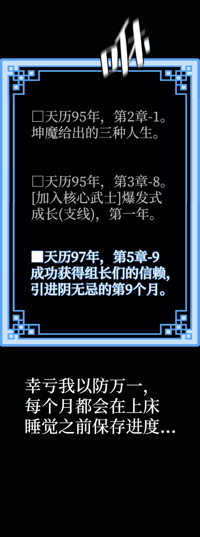 第 106 页