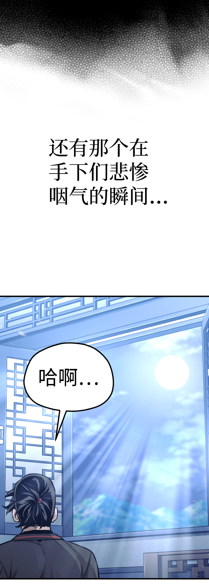 第 111 页