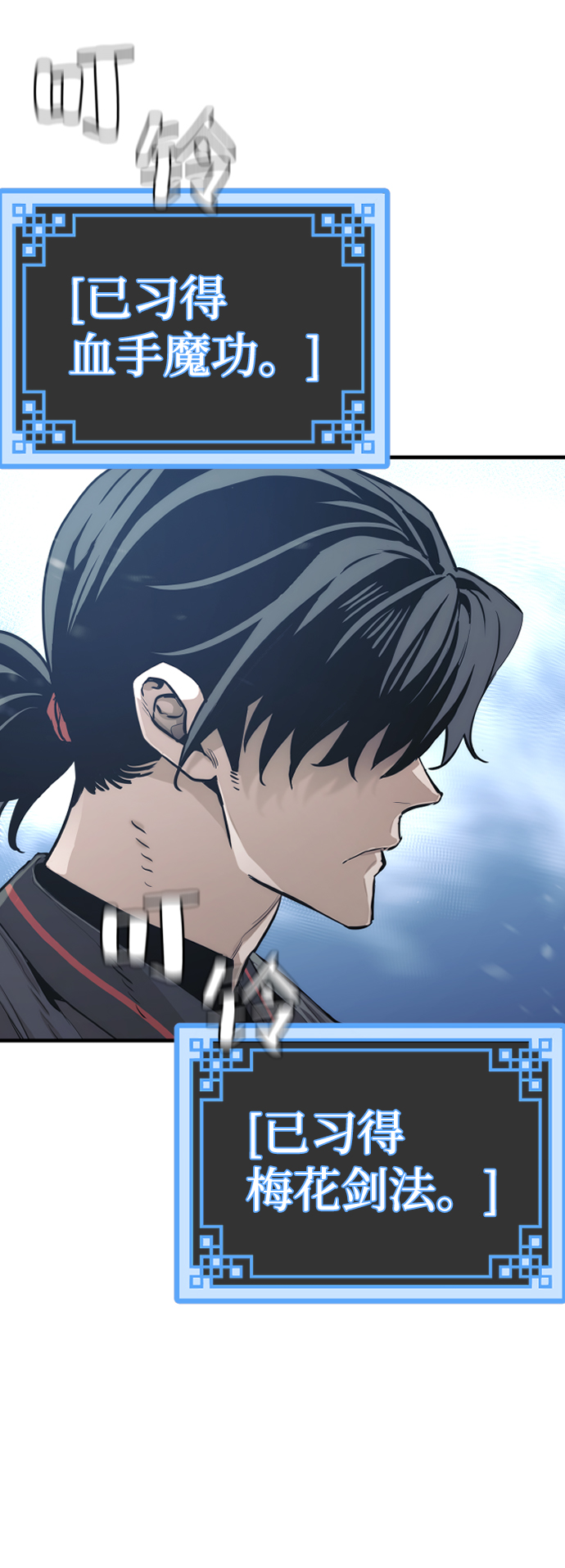 第 116 页