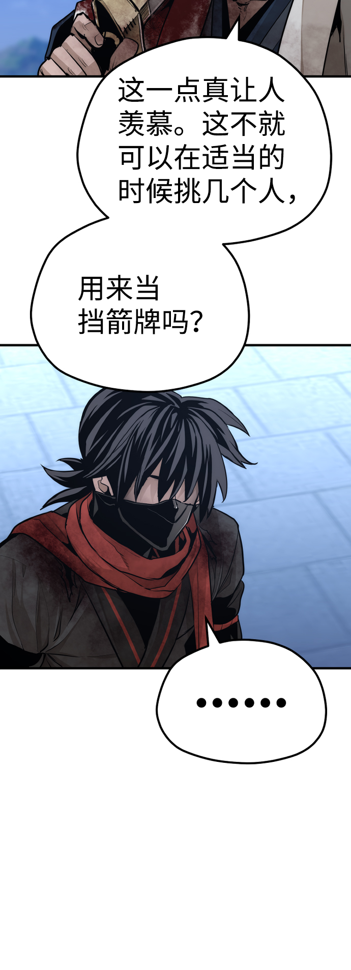 第 60 页