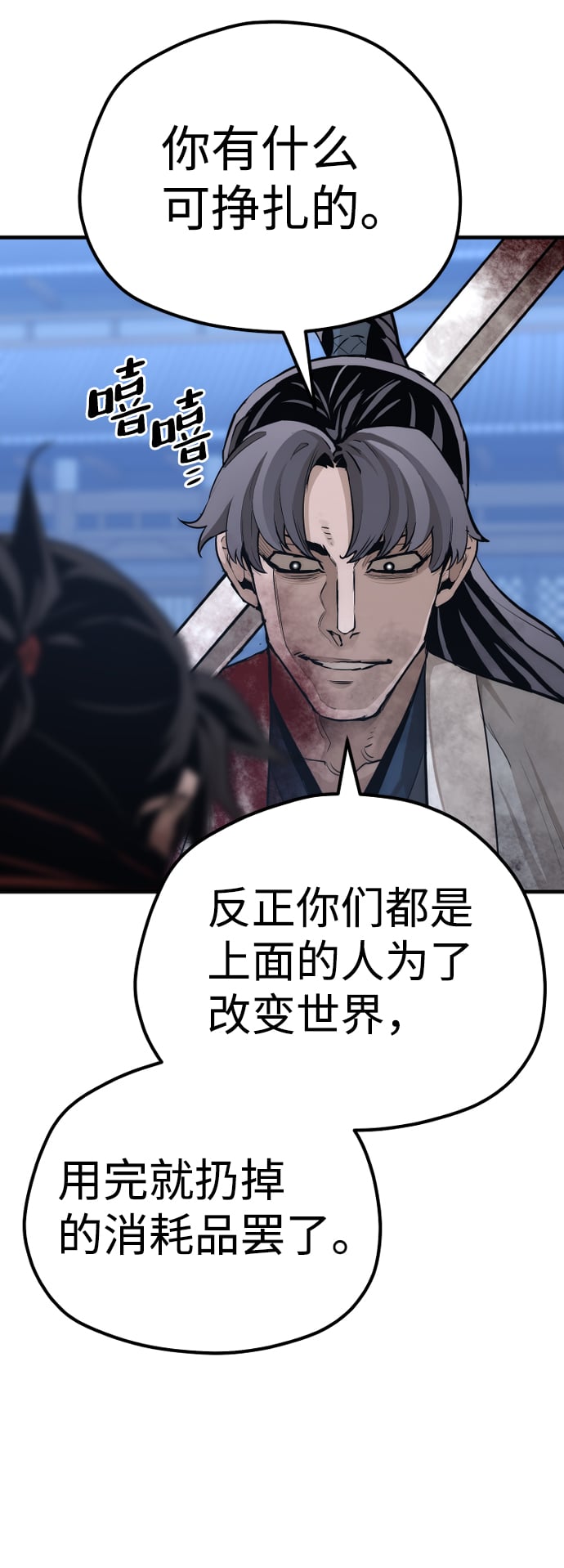 第 74 页