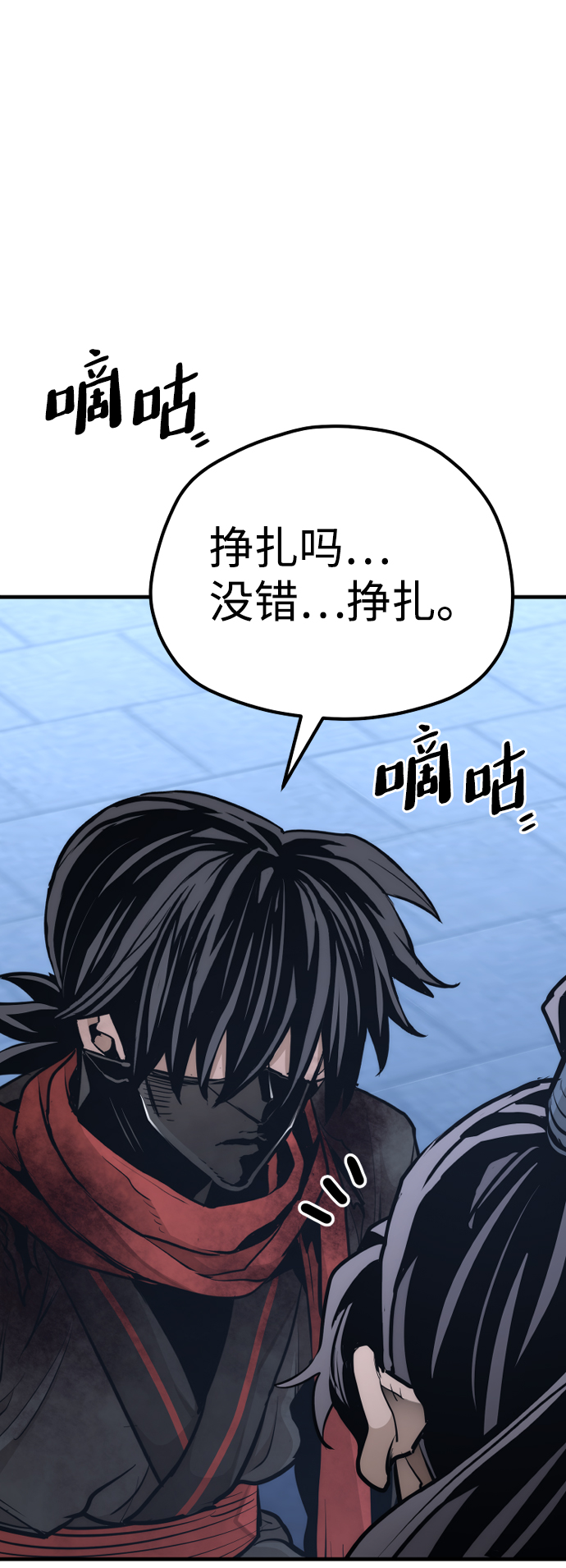 第 76 页