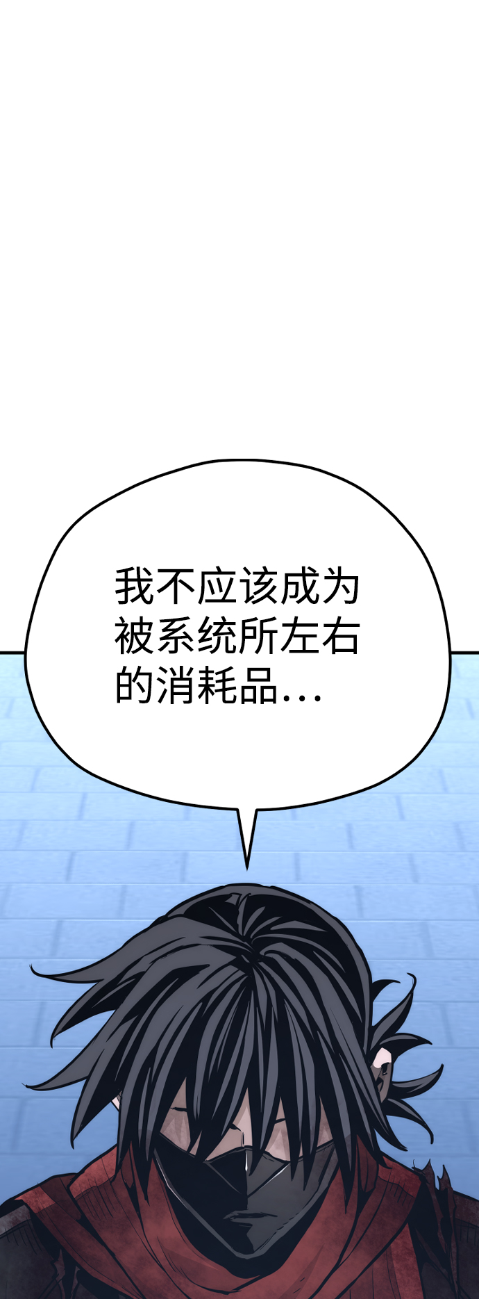 第 77 页