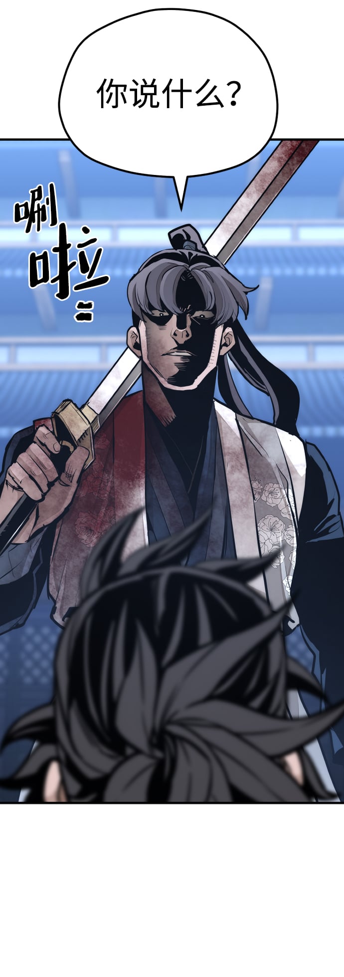 第 81 页