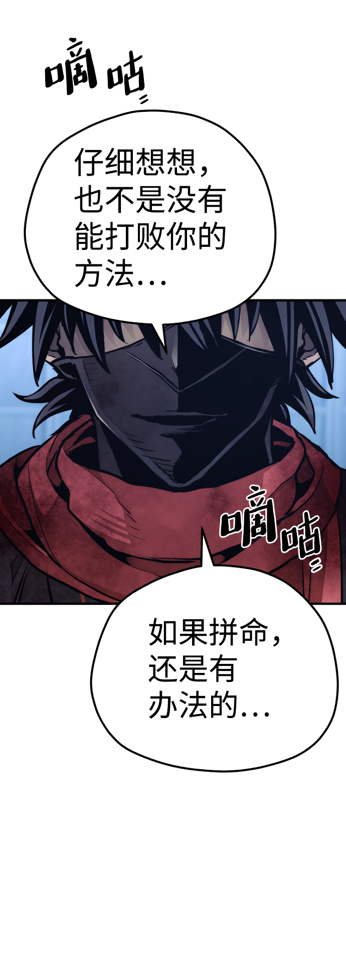 第 82 页