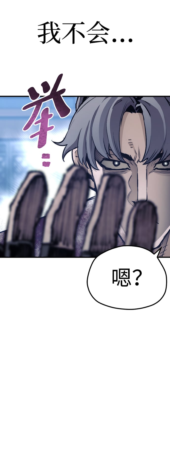 第 88 页