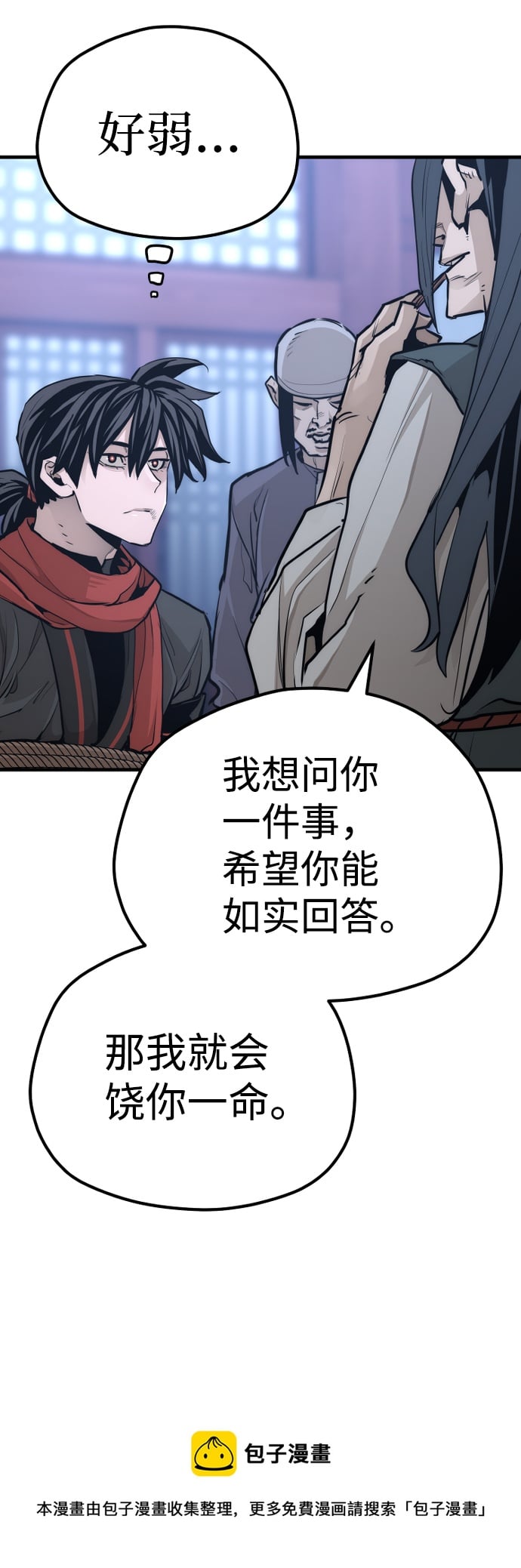 第 100 页