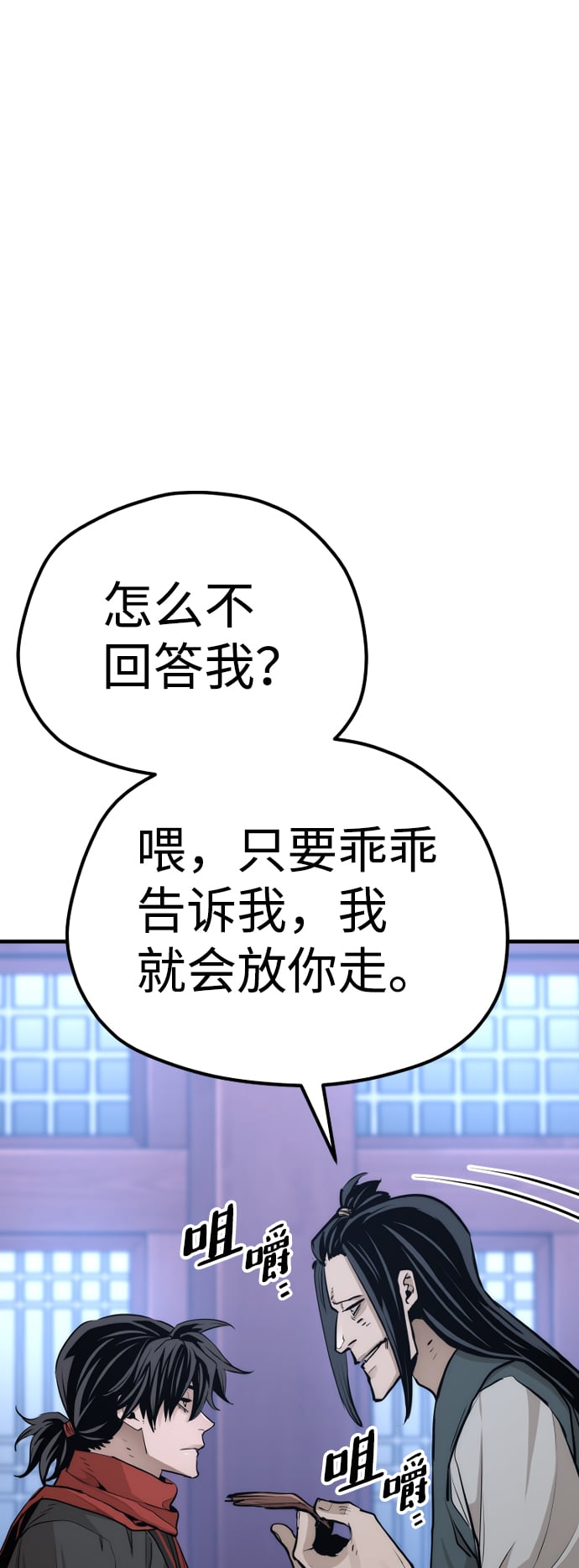 第 102 页