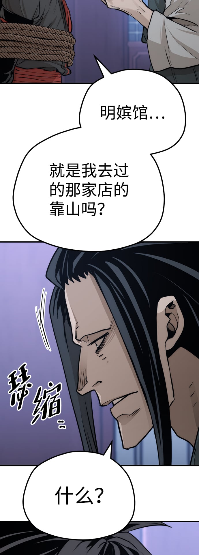 第 103 页