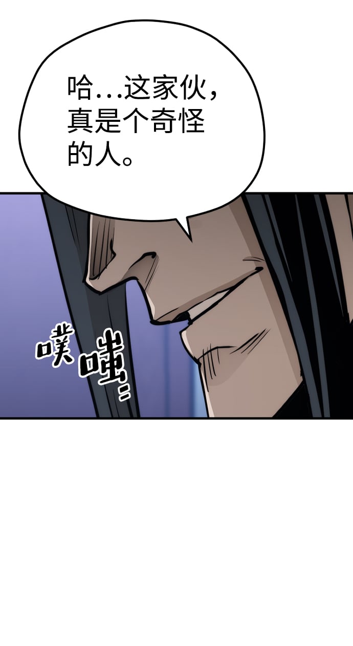 第 105 页