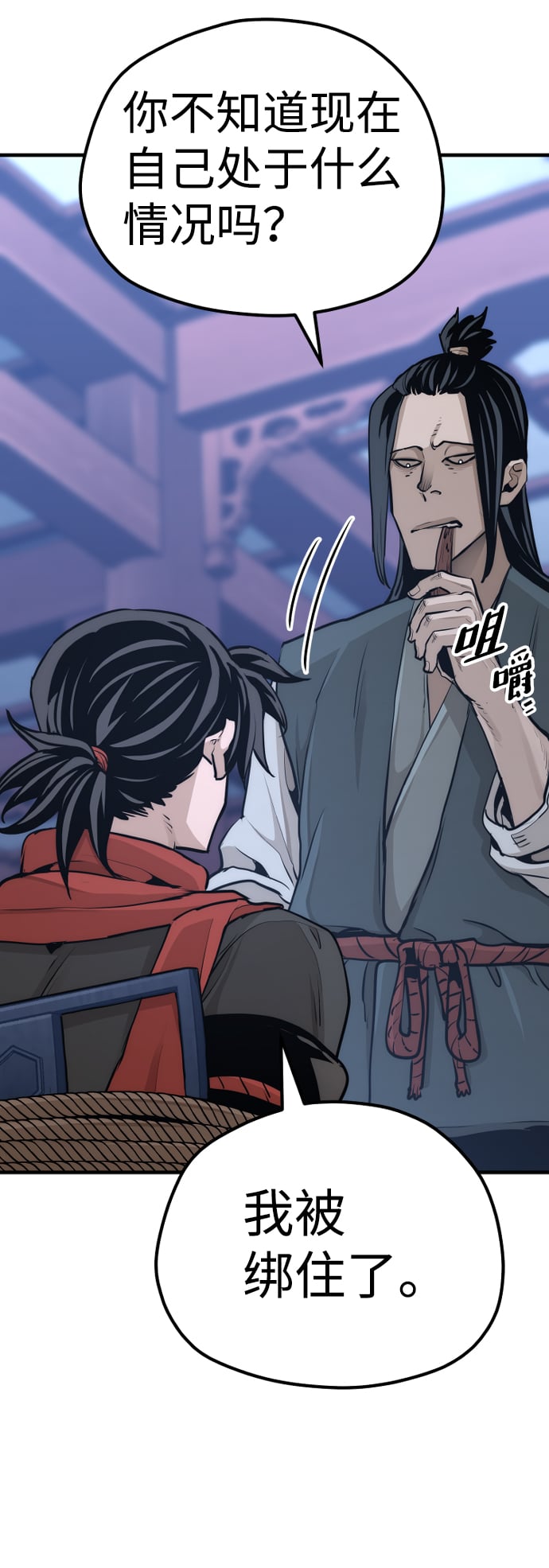 第 106 页