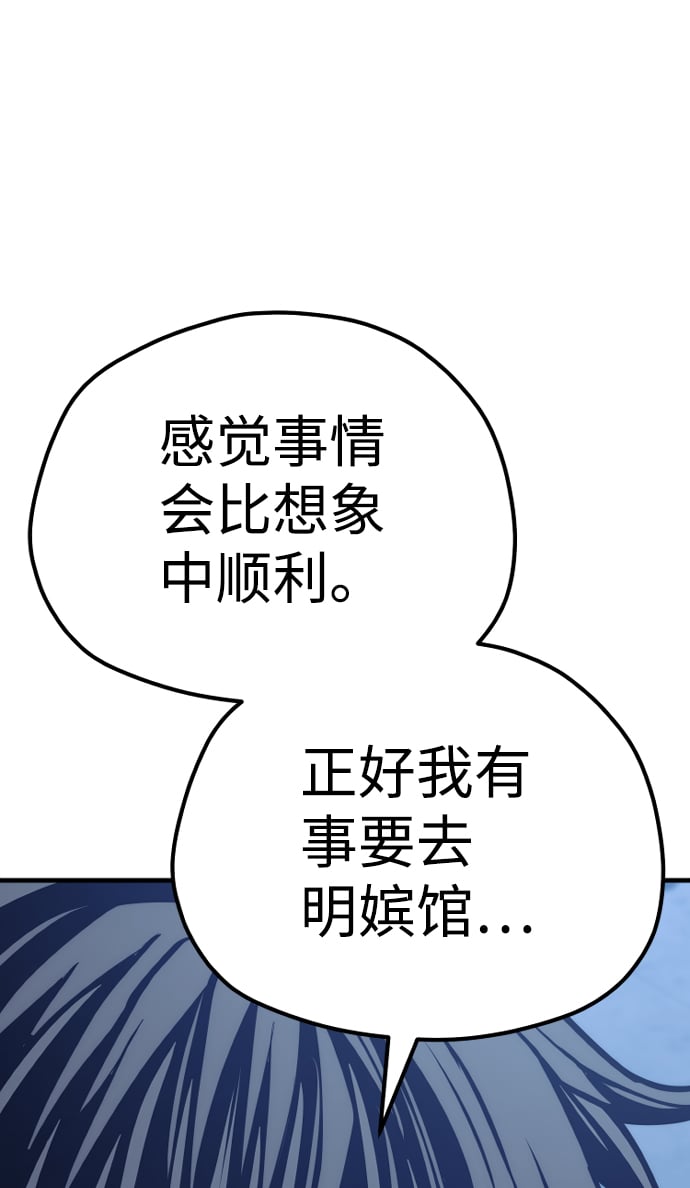 第 109 页