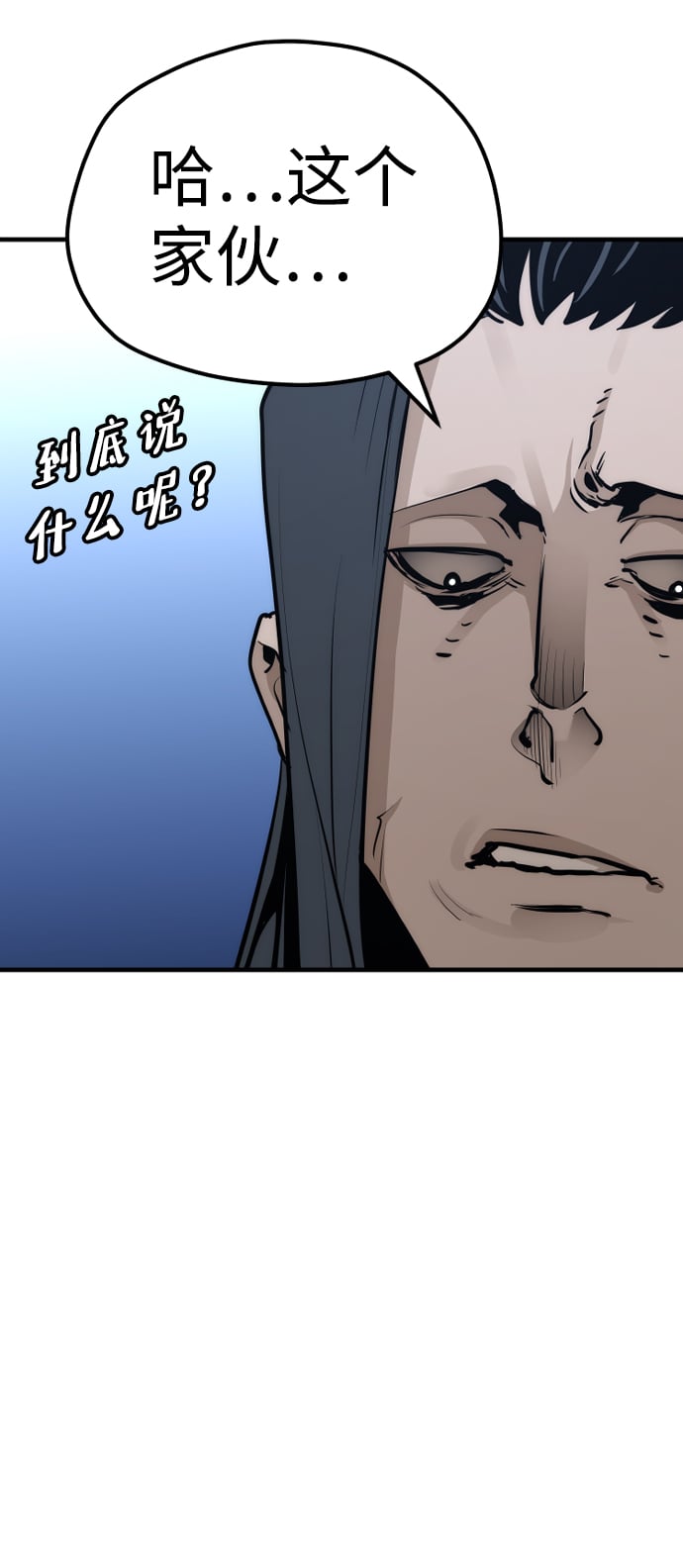 第 111 页
