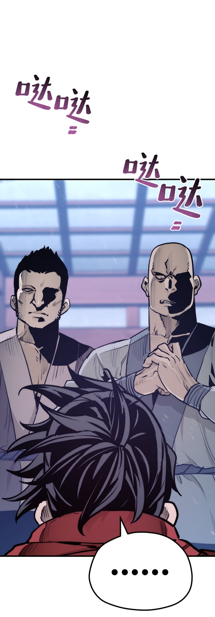 第 113 页