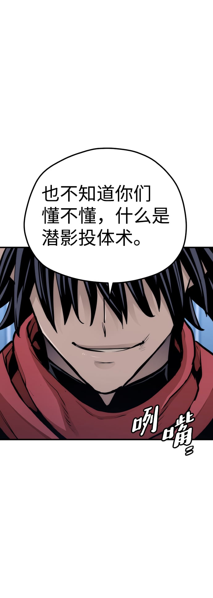 第 114 页