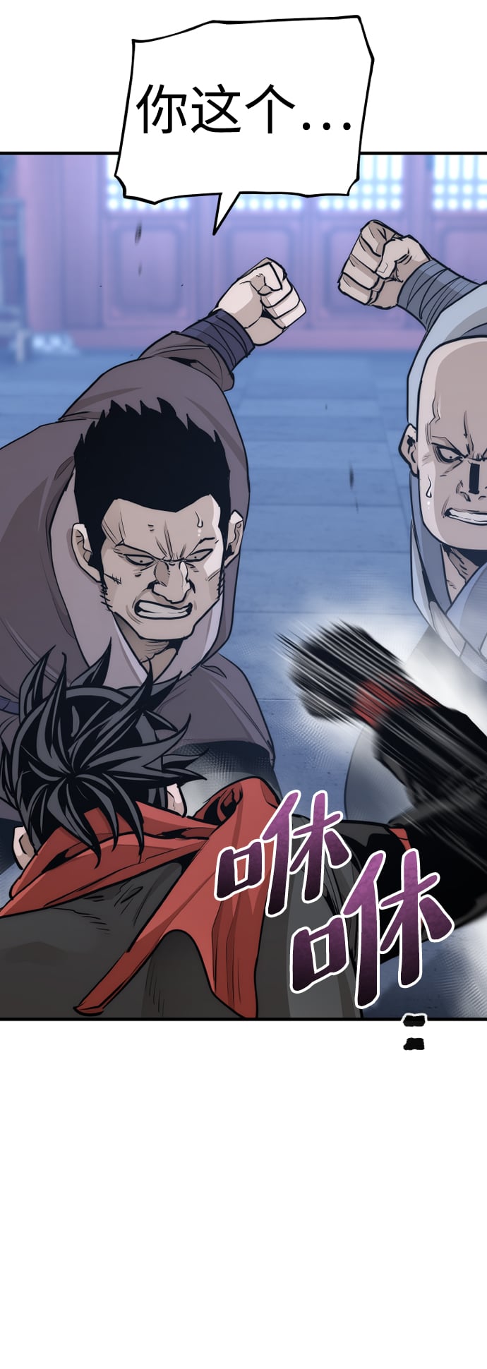 第 118 页