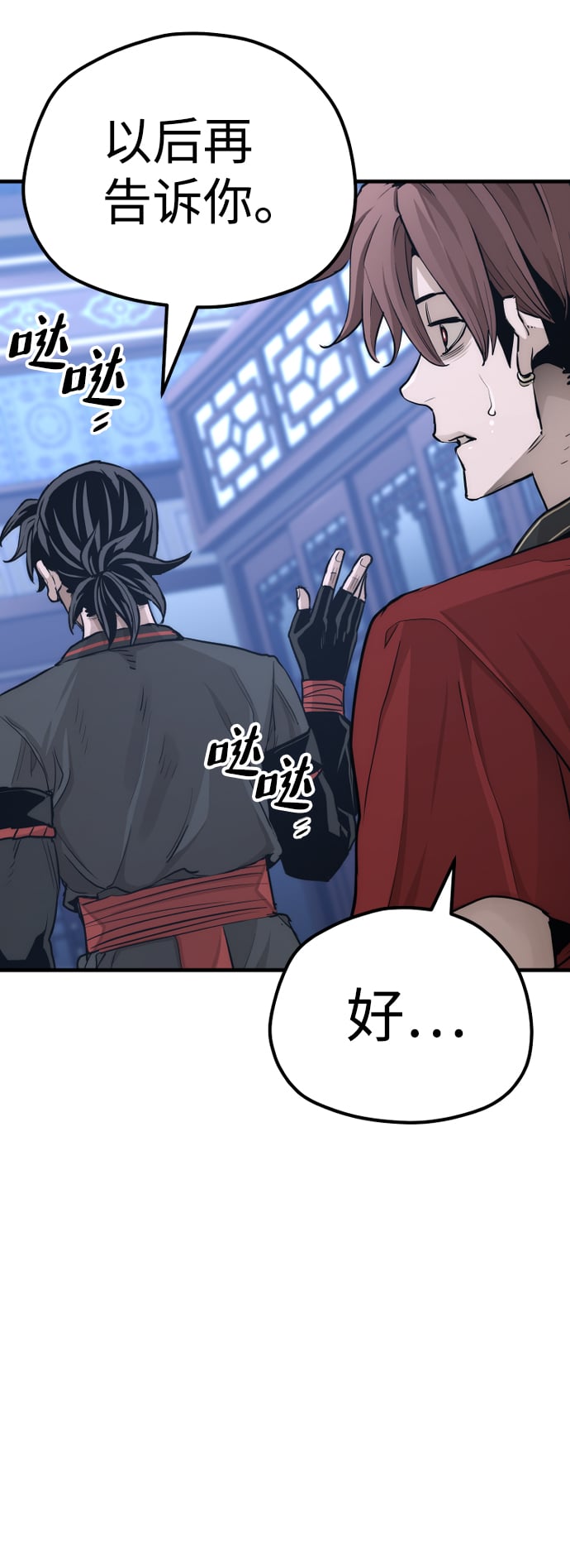 第 40 页