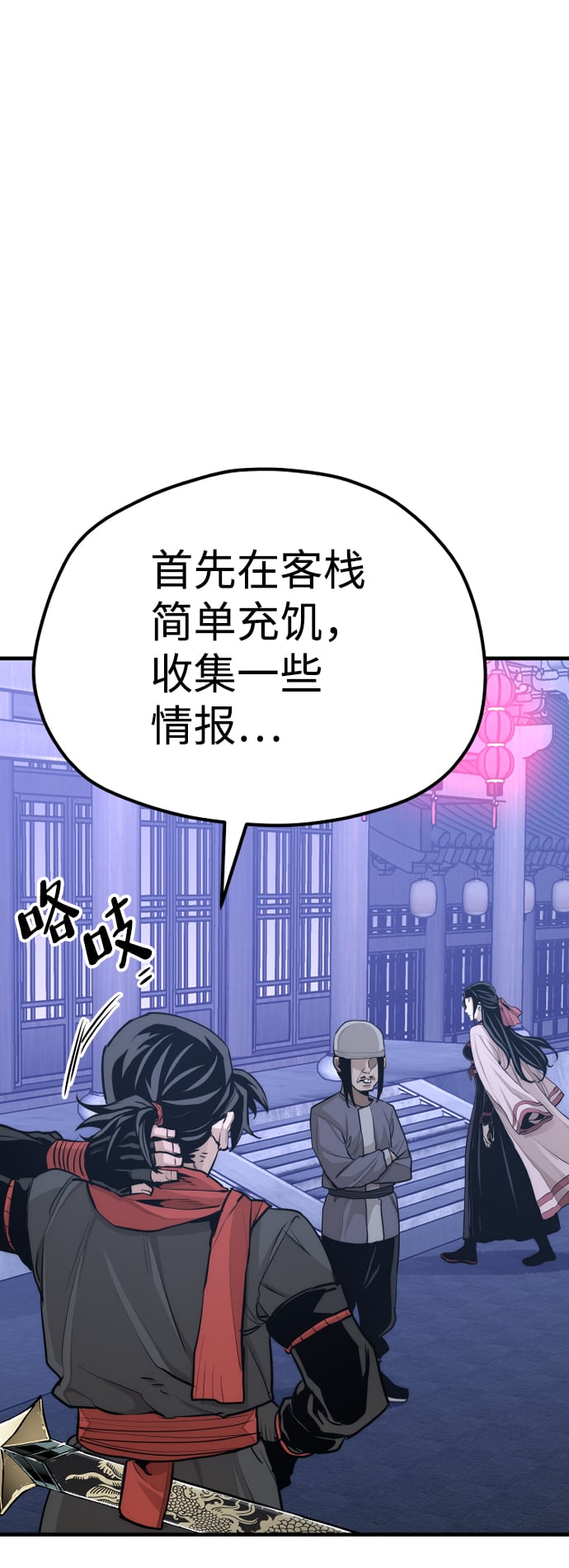第 51 页