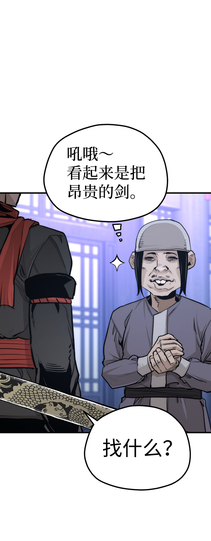 第 58 页