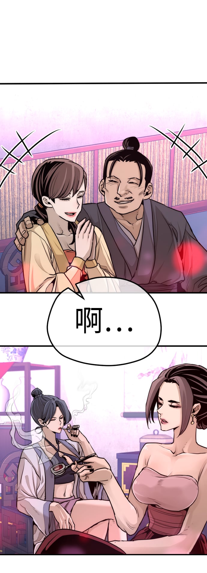第 61 页