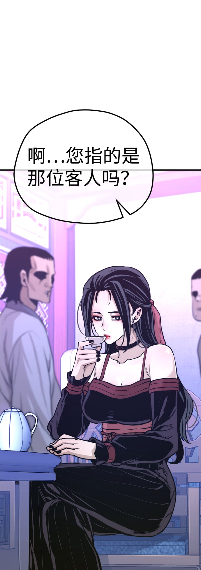 第 64 页