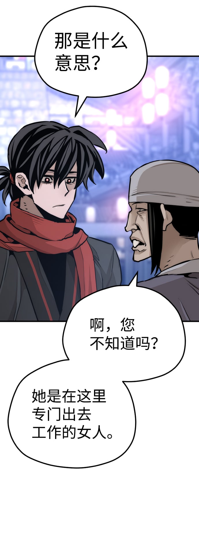 第 66 页
