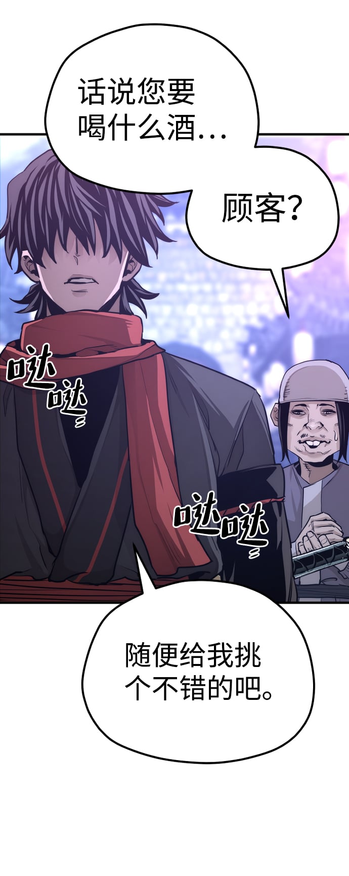 第 68 页