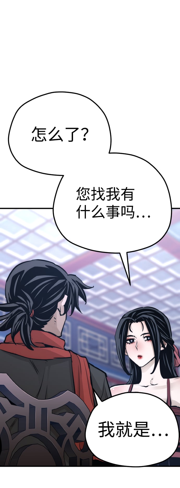 第 71 页
