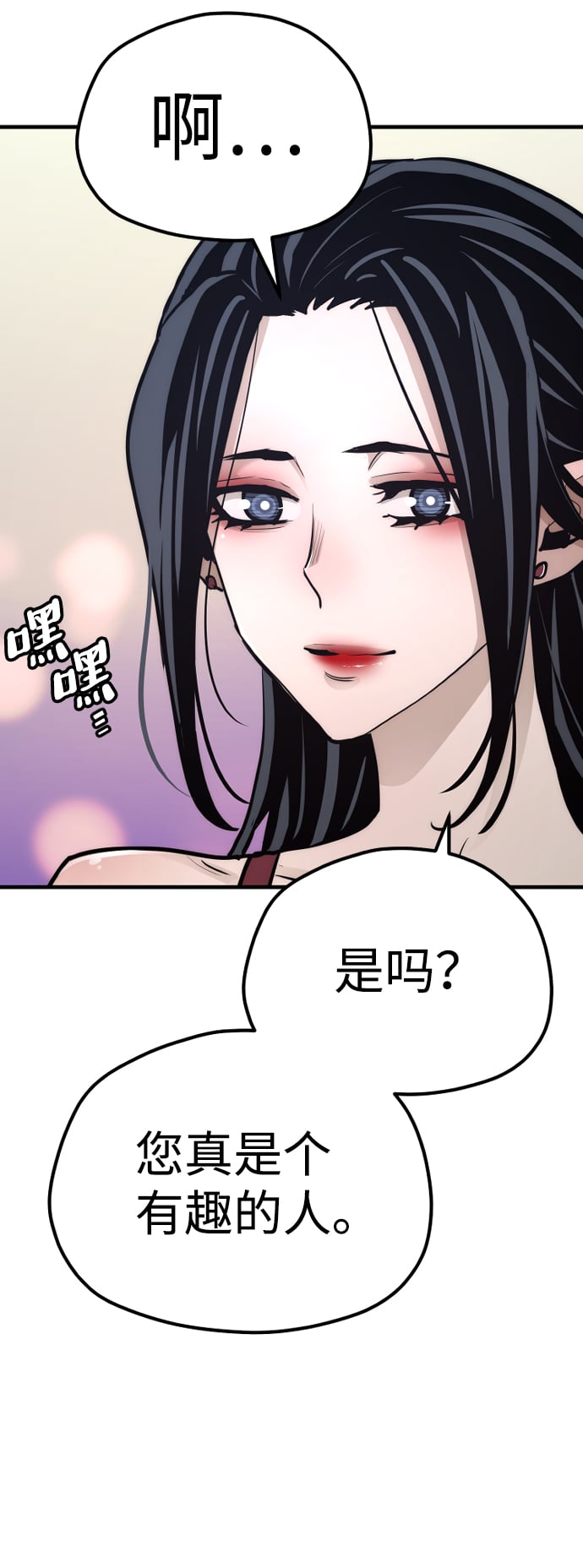 第 74 页