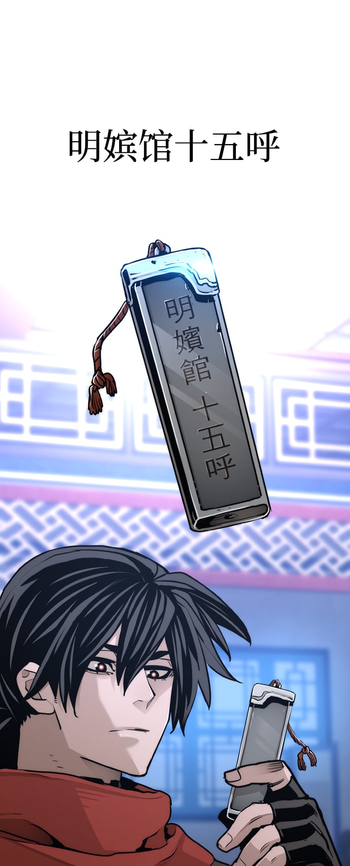 第 79 页