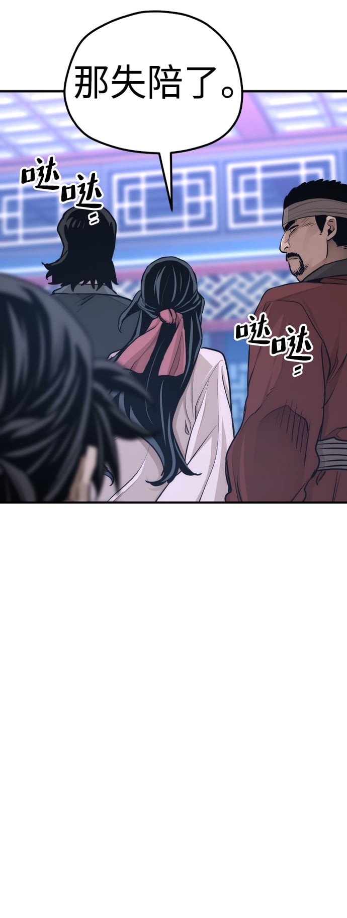 第 81 页