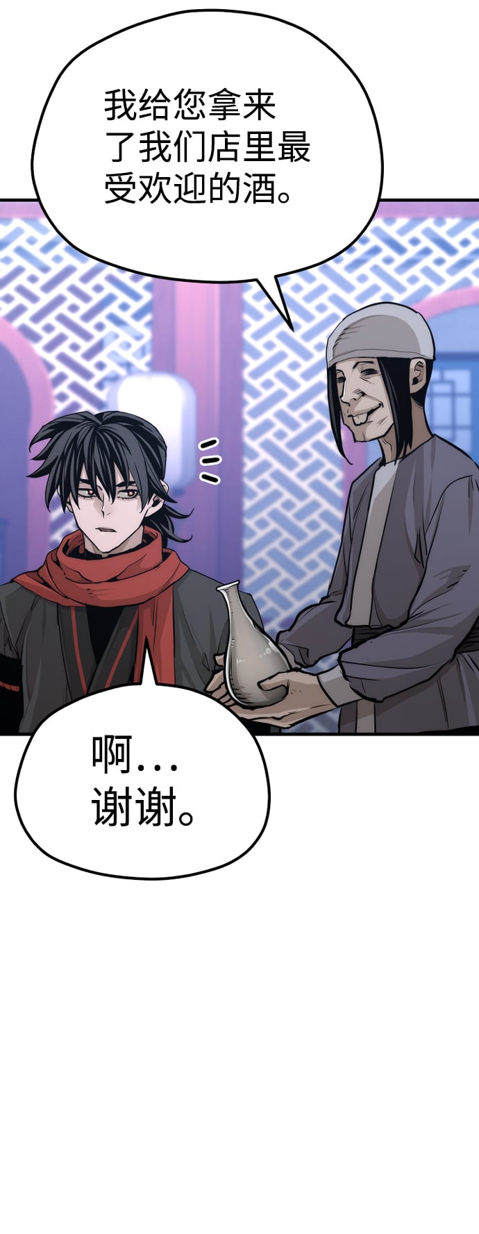 第 84 页