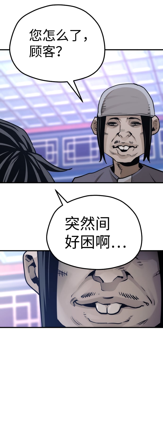 第 87 页