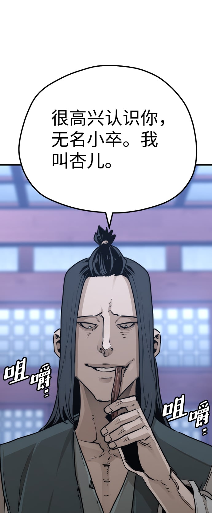 第 98 页