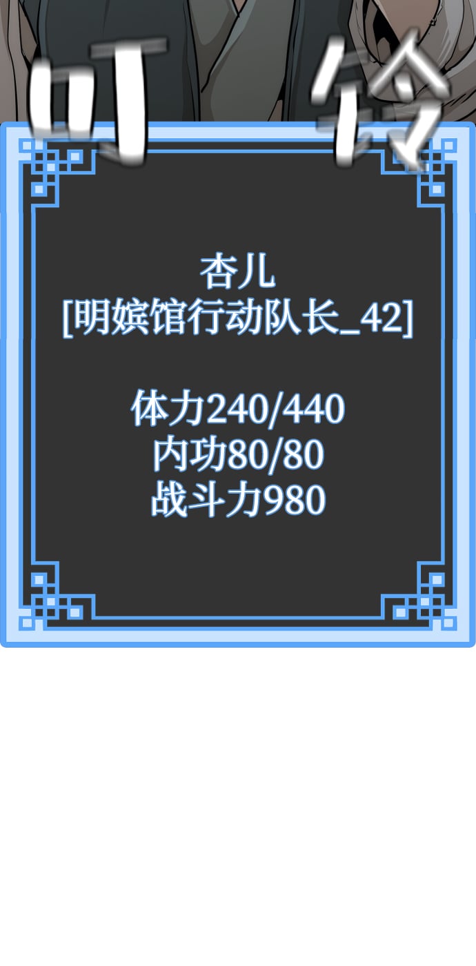 第 99 页