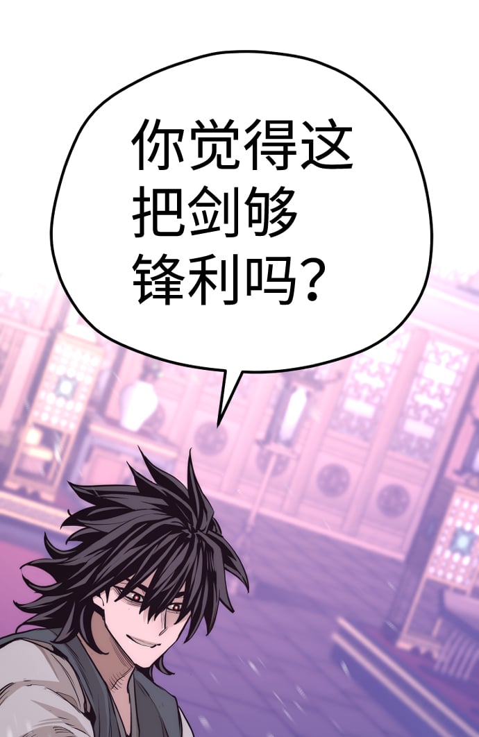 第 104 页