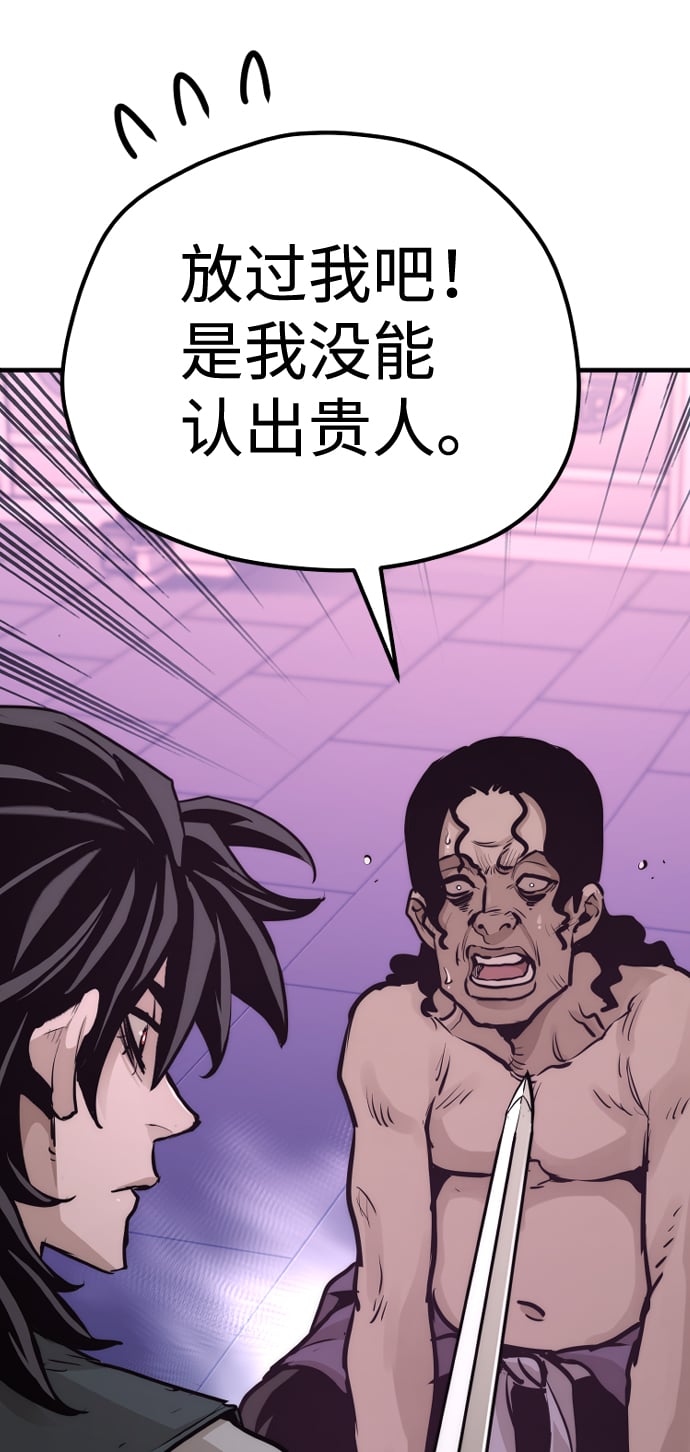 第 106 页