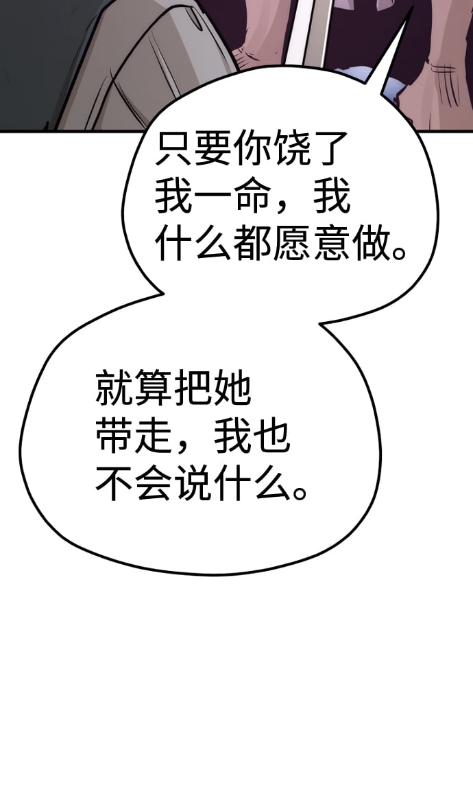 第 107 页