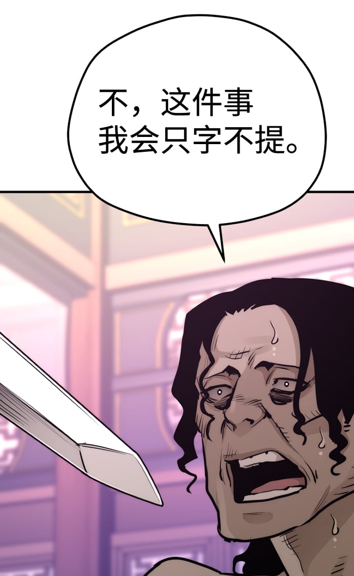第 108 页