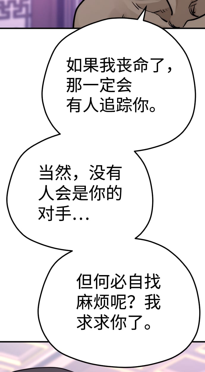 第 109 页
